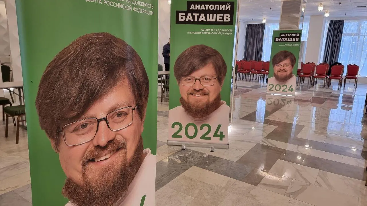 Из личного архива Анатолия Баташева