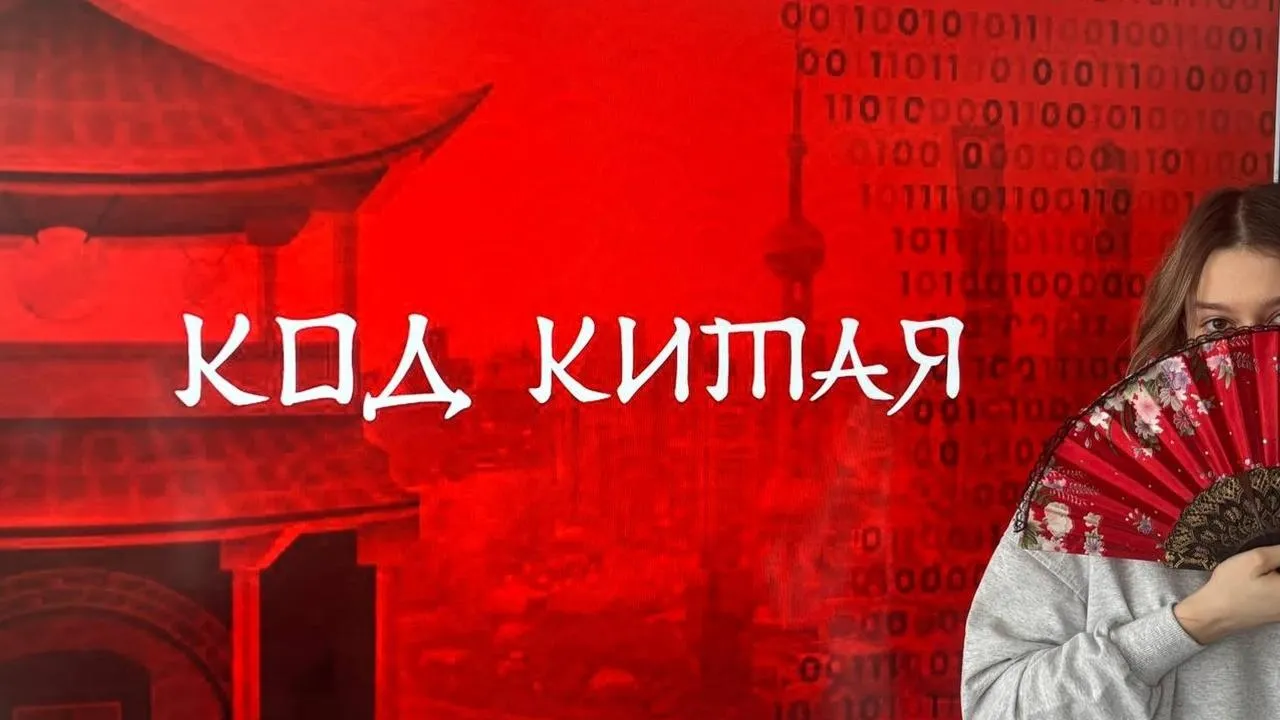 управление образования городского округа Ступино