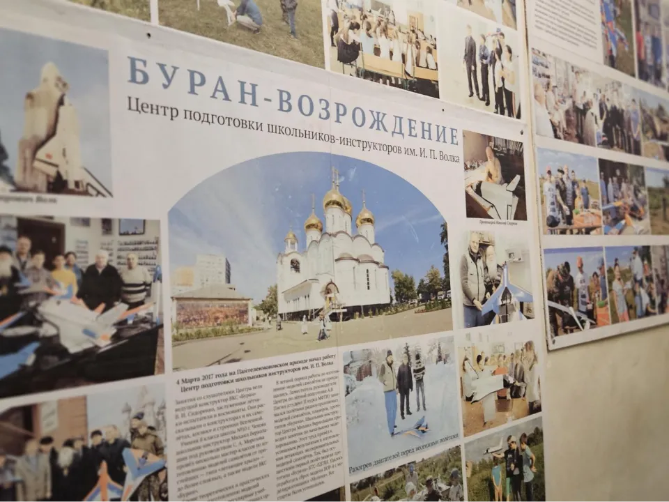 Фото: МедиаБанк Подмосковья/Ольга Вельшикаева