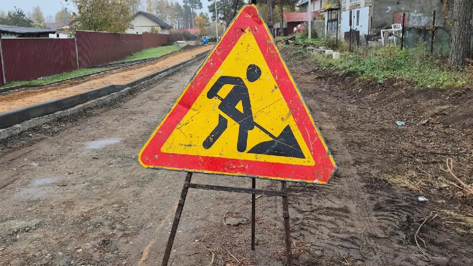 Фото: REGIONS/Анастасия Игнатова