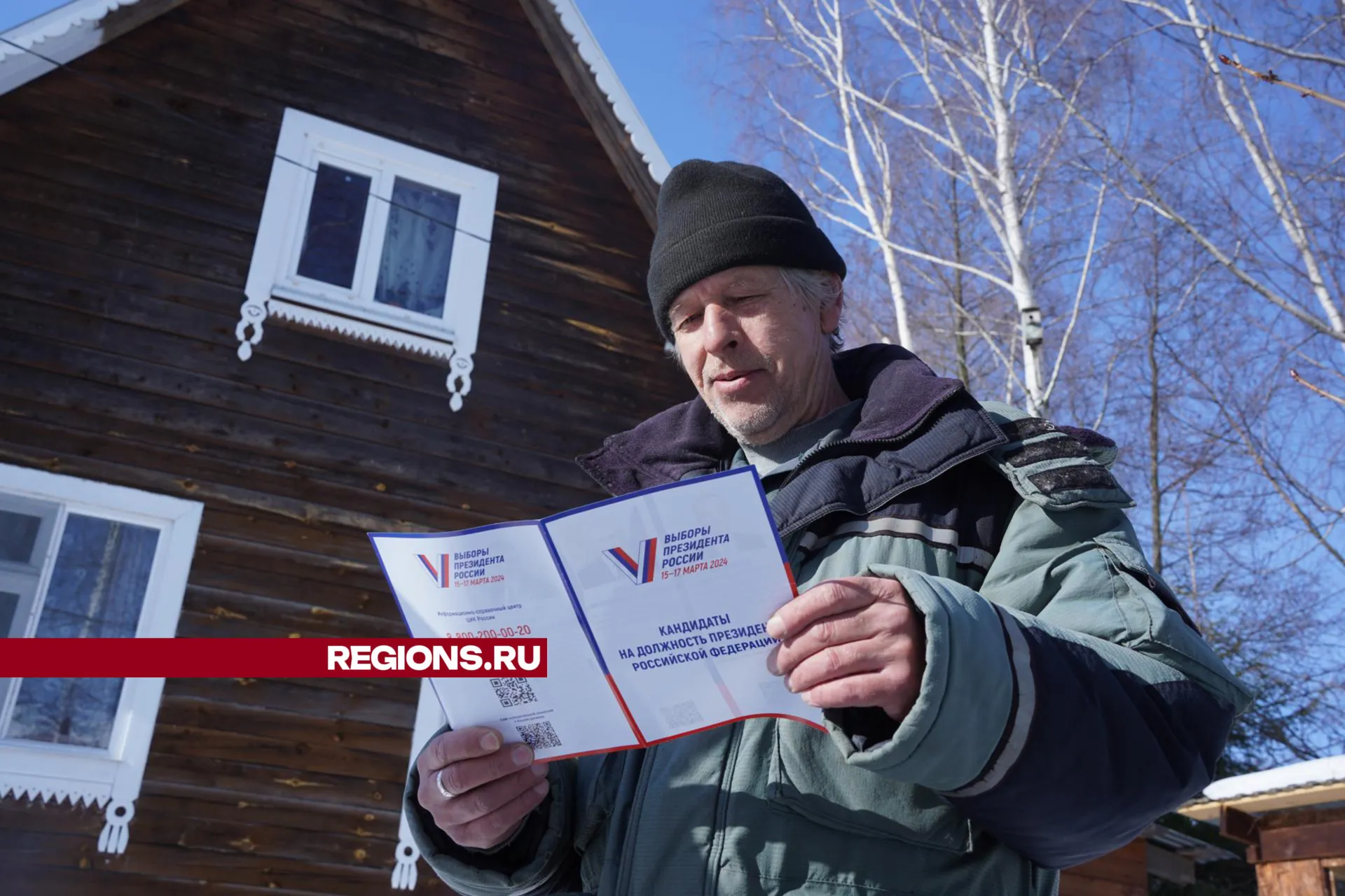 Фото: Анастасия Хренкова