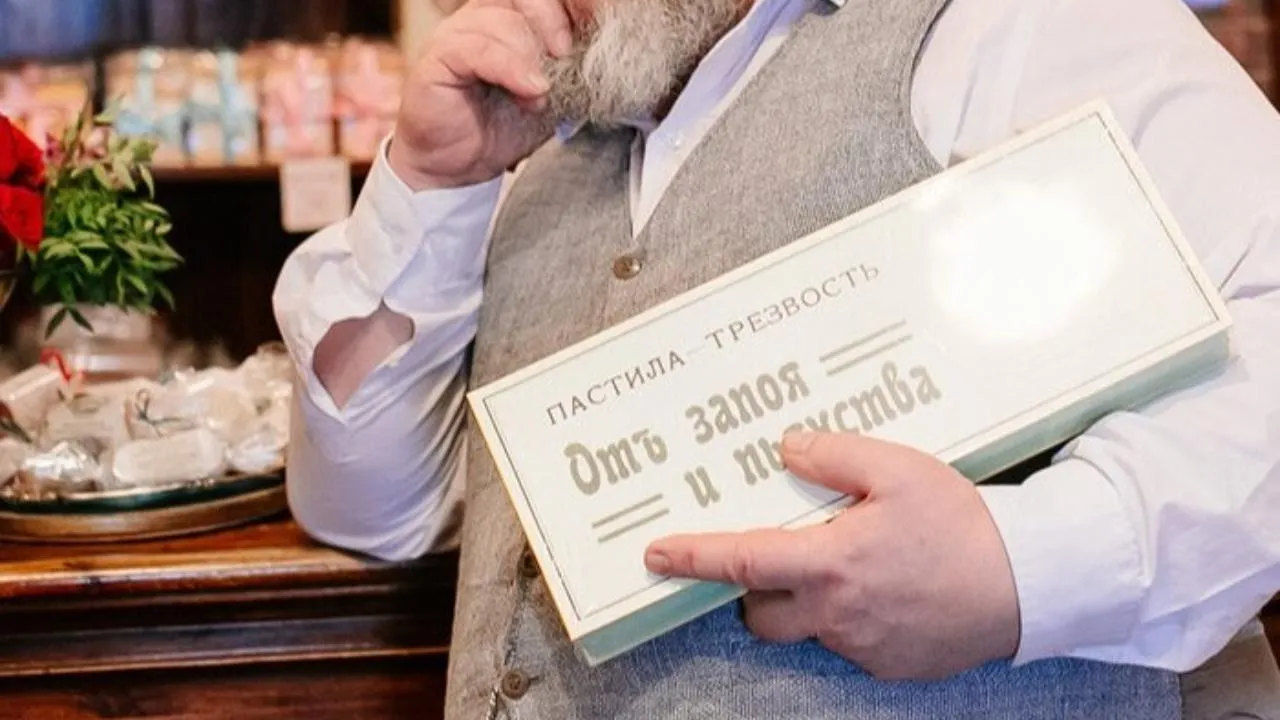 Музейная фабрика пастилы