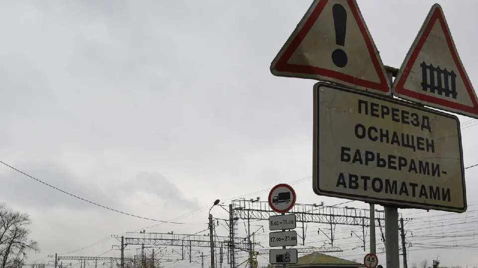 Фото: медиасток.рф