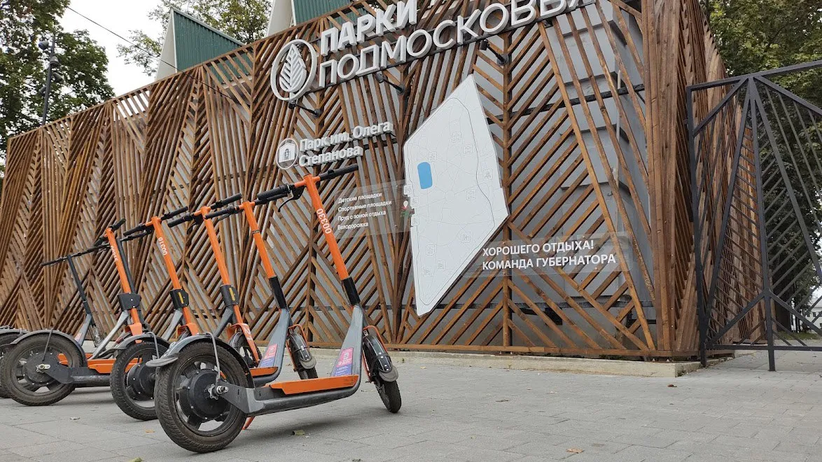 Фото: «Парки Серпухова»