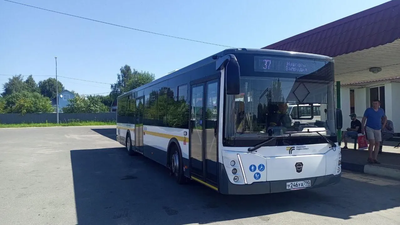 Фото: Министерство транспорта и дорожной инфраструктуры Московской области