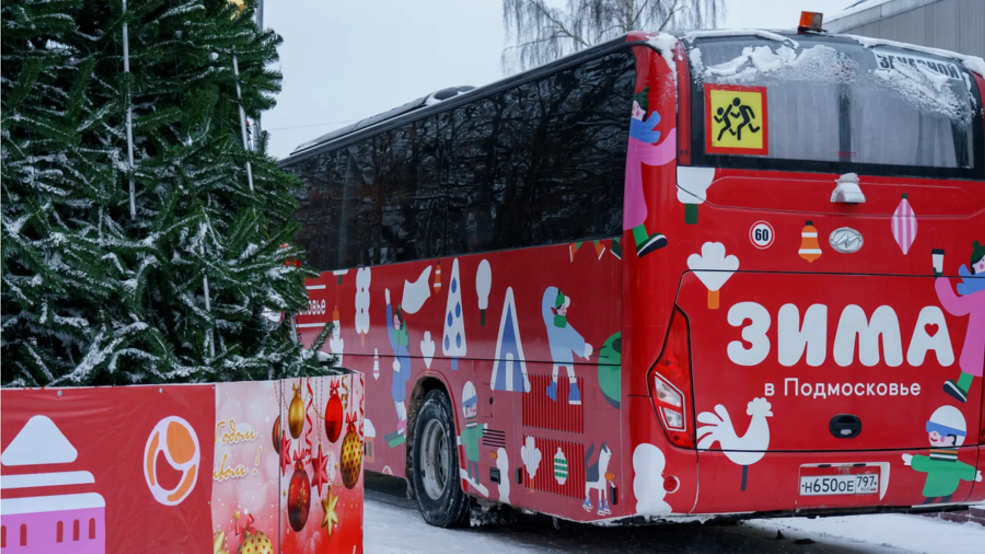 Фото: медиасток.рф