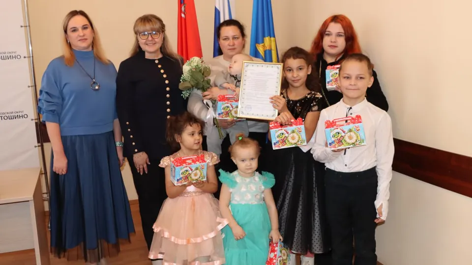 Фото: администрация м.о. Лотошино