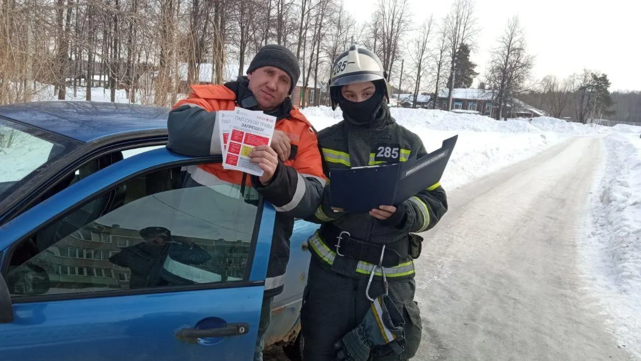 Фото: Мособлпожспас