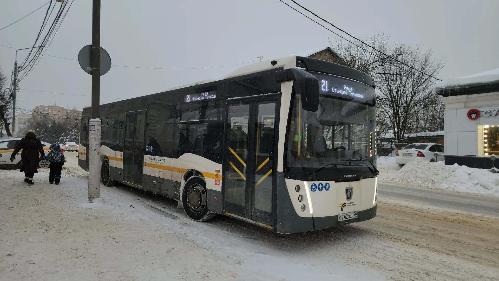 МедиаБанк Подмосковья/Екатерина Данилина