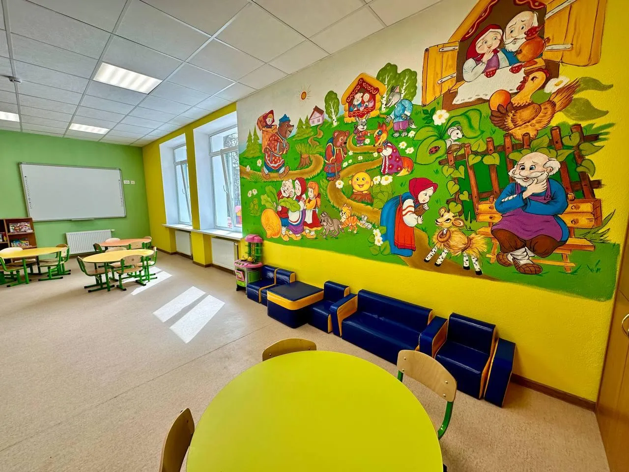 Фонд капитального ремонта Московской области