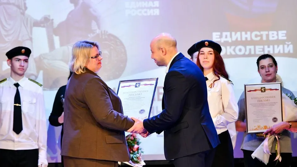 Фото: пресс-служба администрации г.о. Химки