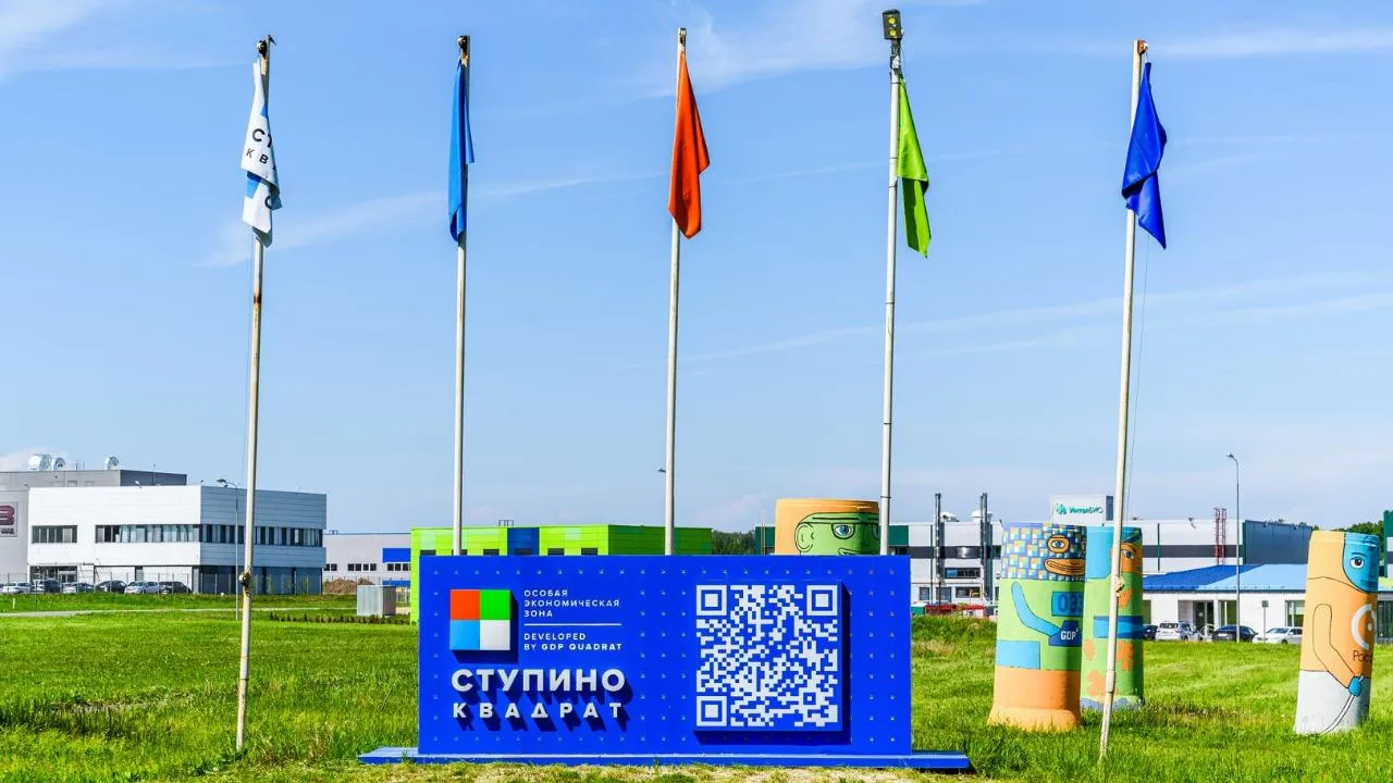 Новый резидент «Ступино Квадрат» запустит производство изделий для объектов авиационной инфраструктуры