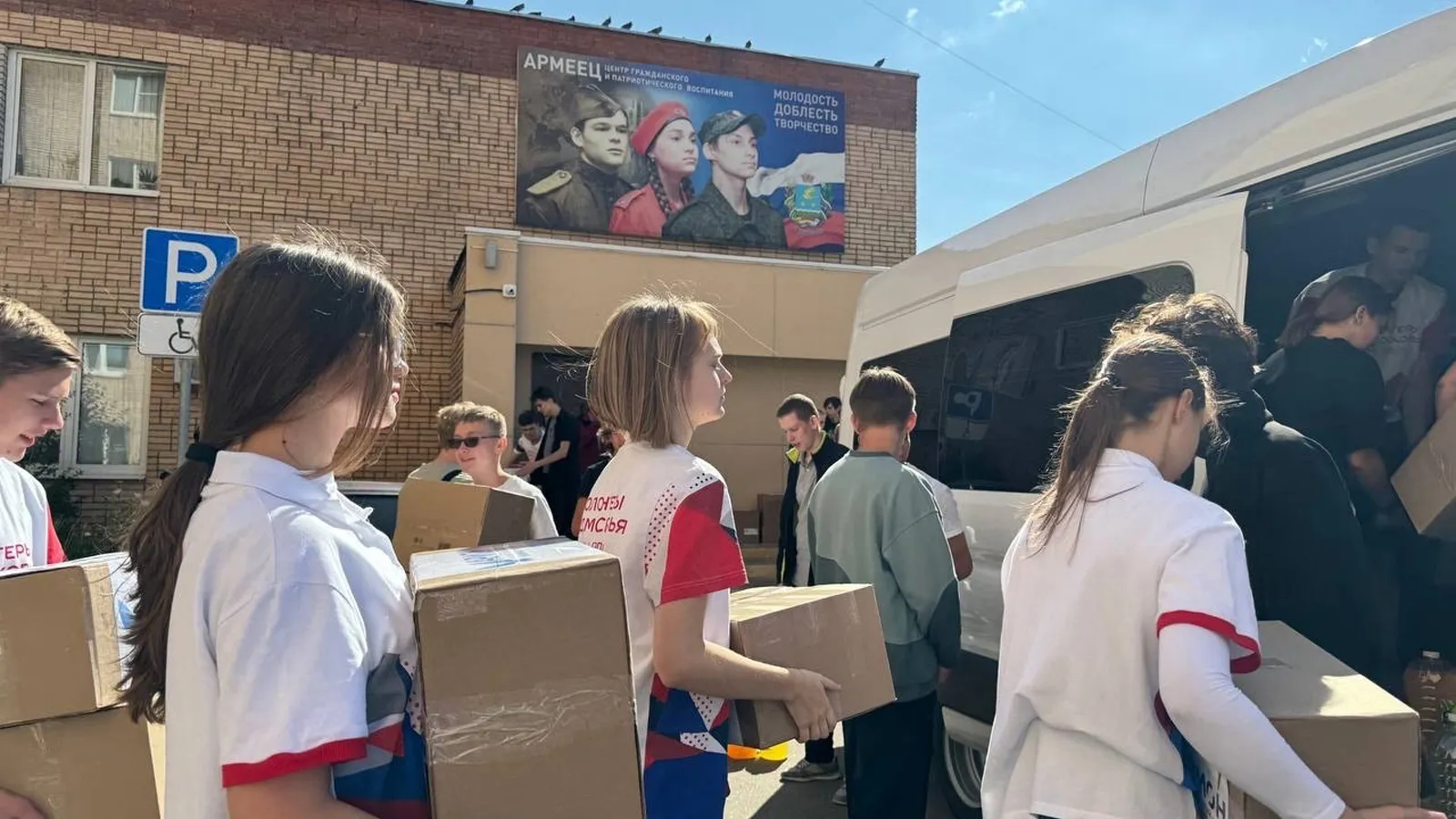 Фото: МБУ РМ «Молодежный центр» г.о. Ступино