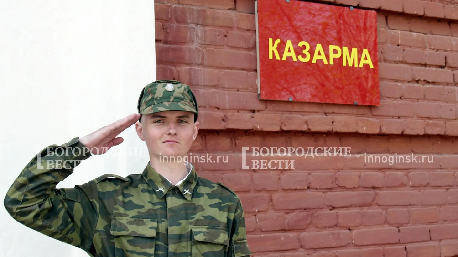 REGIONS/Александр Легкий