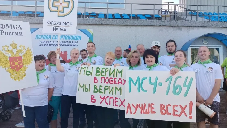 Фото: МСЧ Серпухов