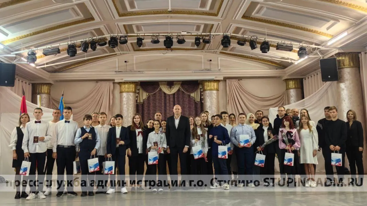 Фото: Пресс-служба администрации г. о. Ступино