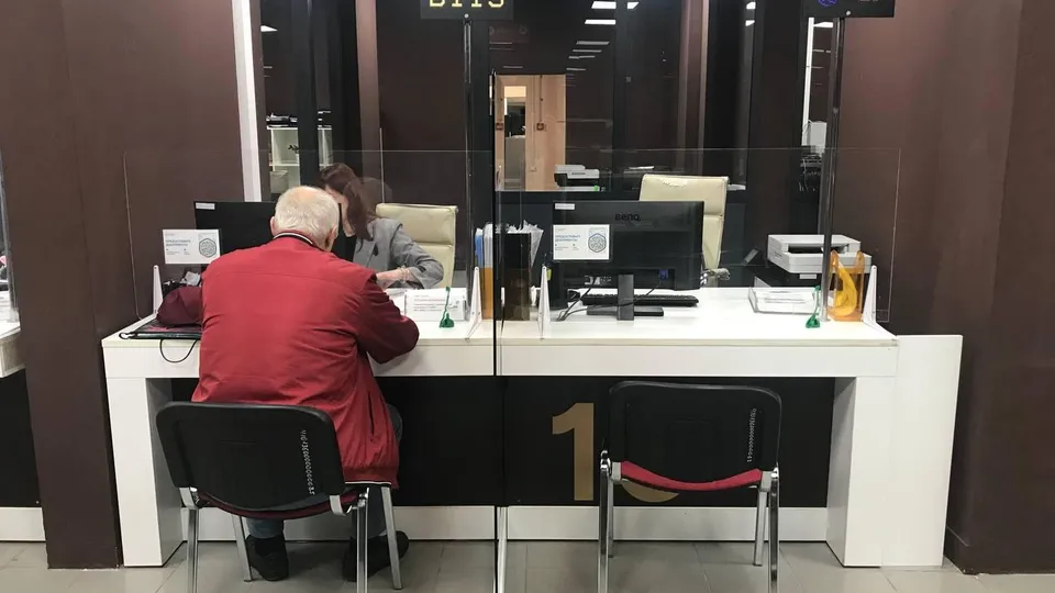 Фото: МФЦ г. о. Жуковский