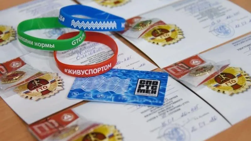 Министерство физической культуры и спорта МО