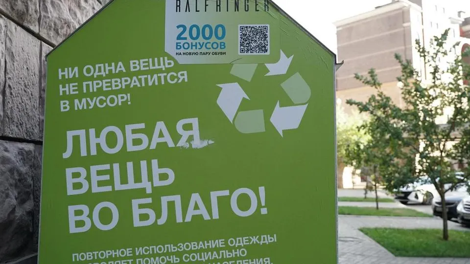Фото: пресс-служба Администрации г.о. Химки