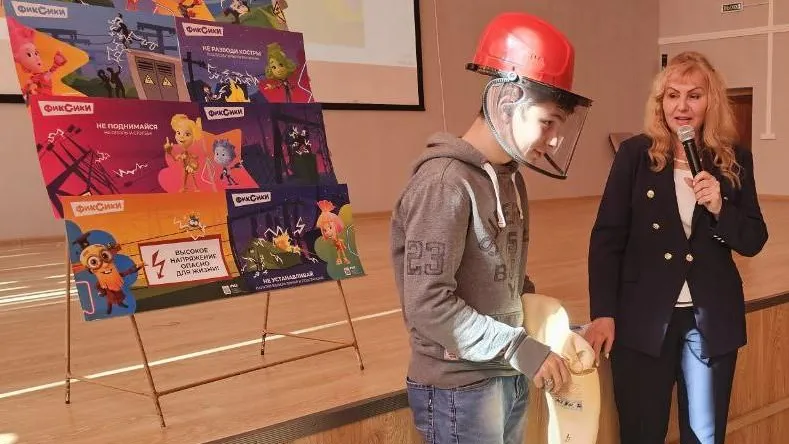 Фото: Министерство образования МО