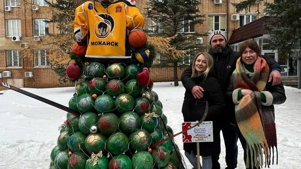 Фото: t.me/bagrationsport