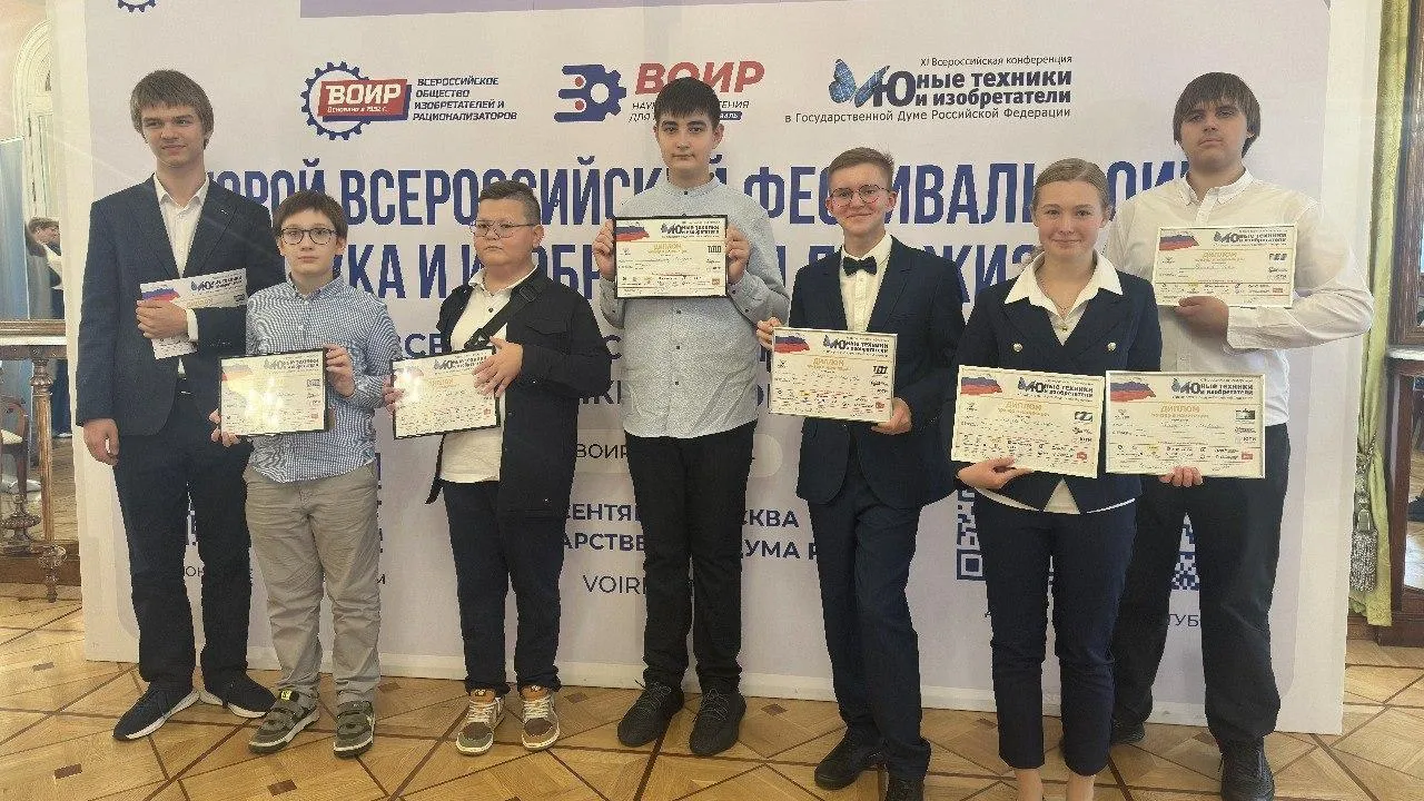Семь представителей Подмосковья вошли в число призеров Всероссийской конференции юных изобретателей