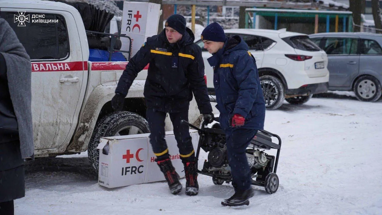 Главное управление ГСЧС Украины в Киевской области