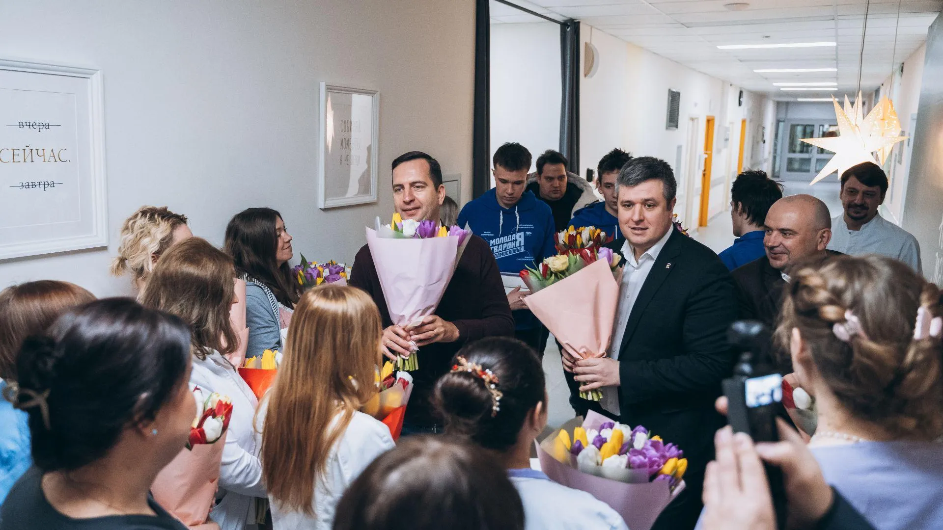 Администрация округа Щелково