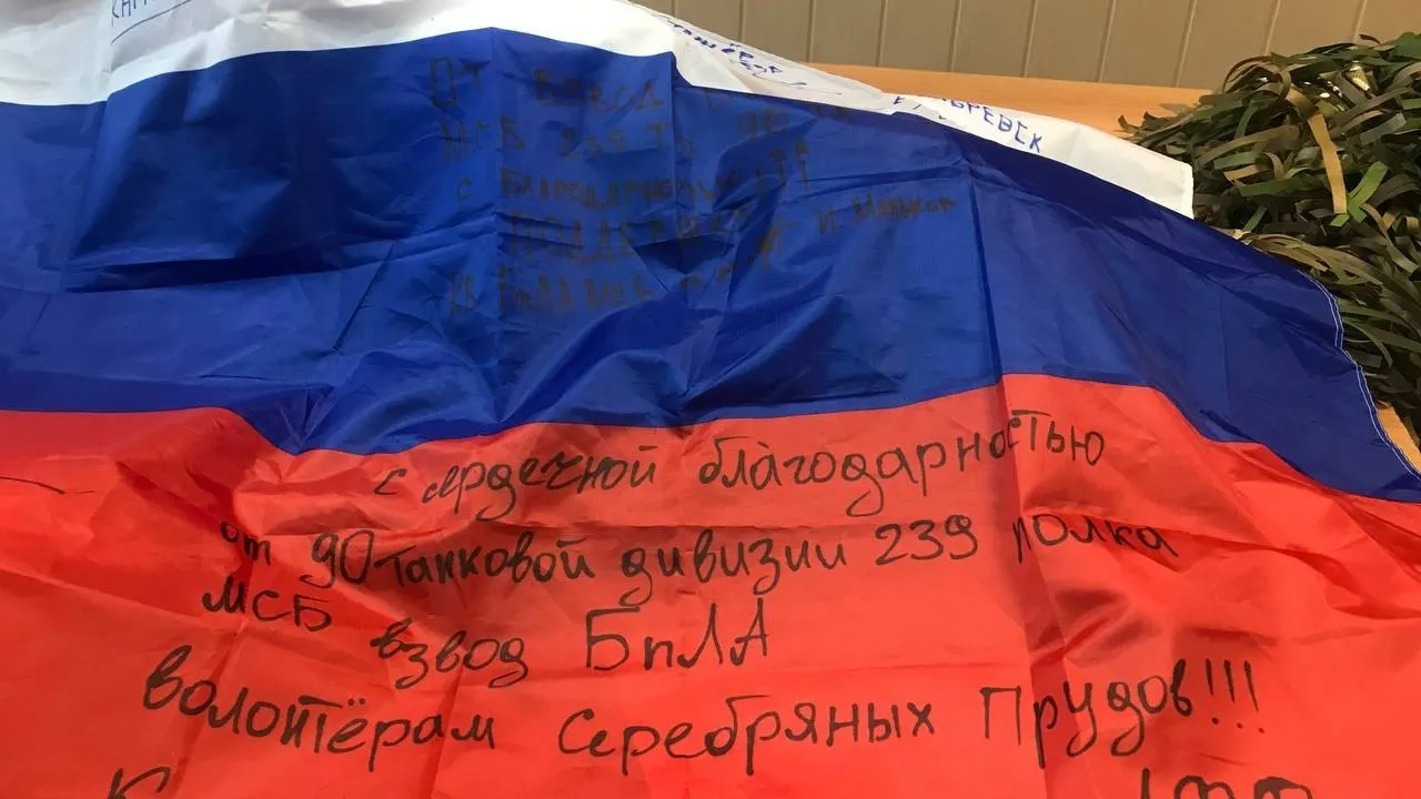 Фото: волонтерский центр «#Своих не бросаем»