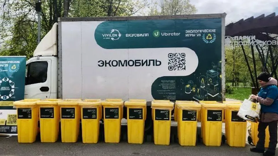 Фото: Министерство по содержанию территорий и государственному жилищному надзору