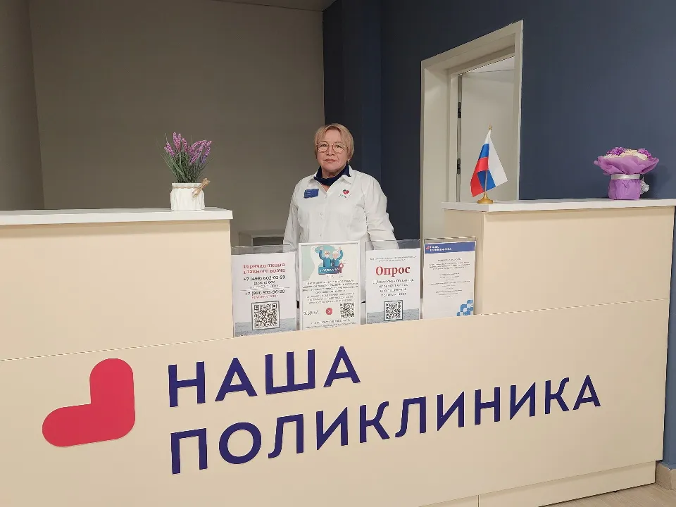 Фото: МедиаБанк Подмосковья/Валерия Тингаева