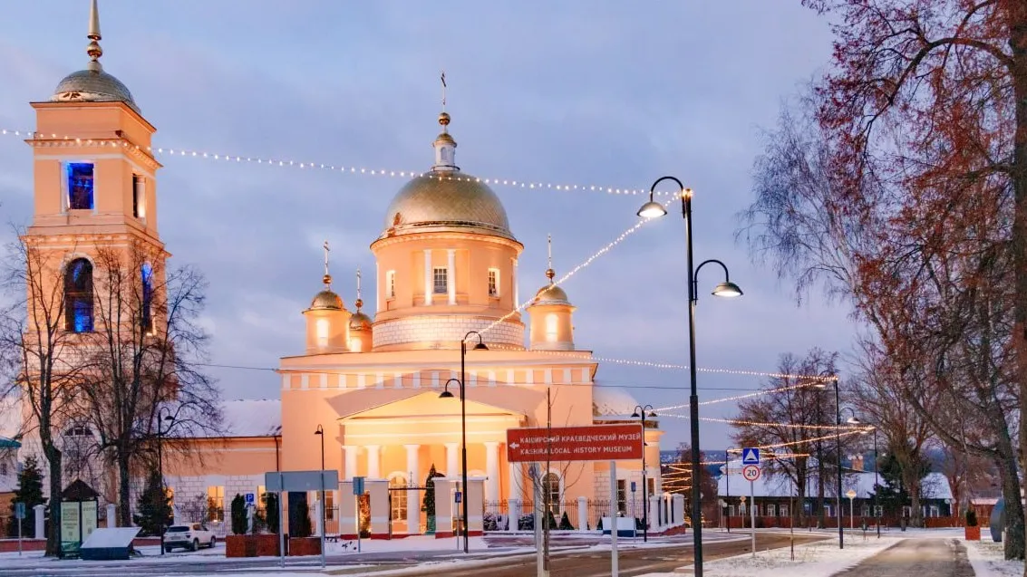 Фото: пресс-служба администрации г.о. Кашира