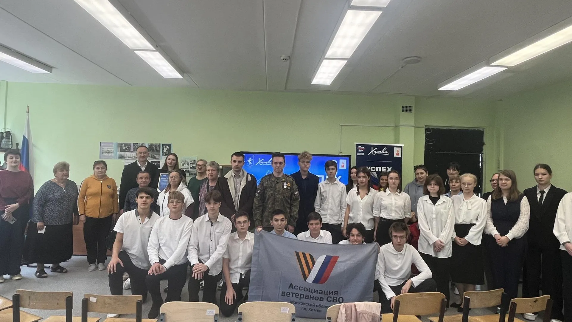 Пресс-служба администрации городского округа Химки