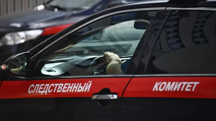 РИА «Новости»