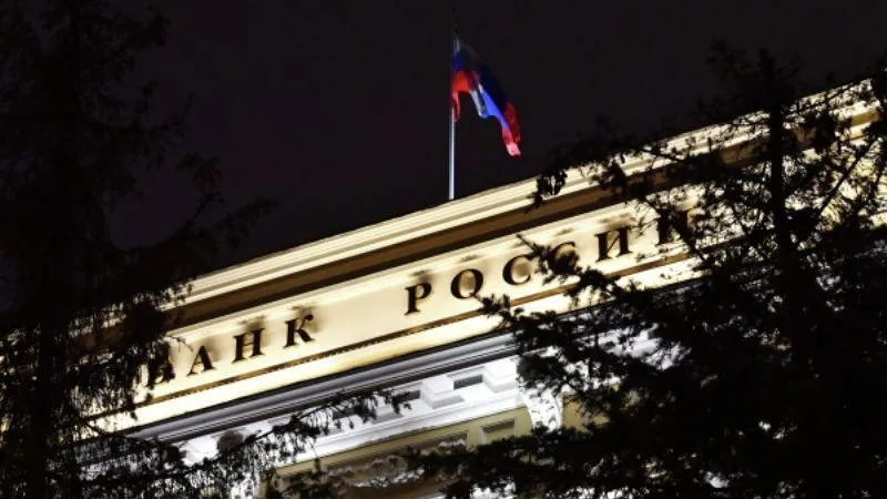 Российский Центробанк сохранил ключевую ставку на прежнем уровне