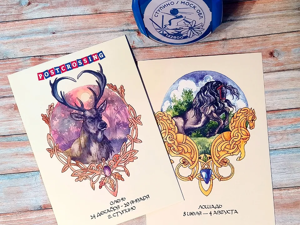 Фото: vk.com/Встречи посткроссеров в Ступино