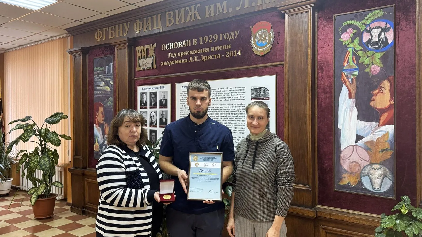 Фото: ФИЦ ВИЖ им. Л. К. Эрнста