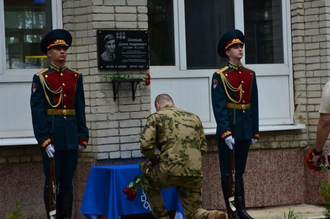 Администрация Богородского городского округа