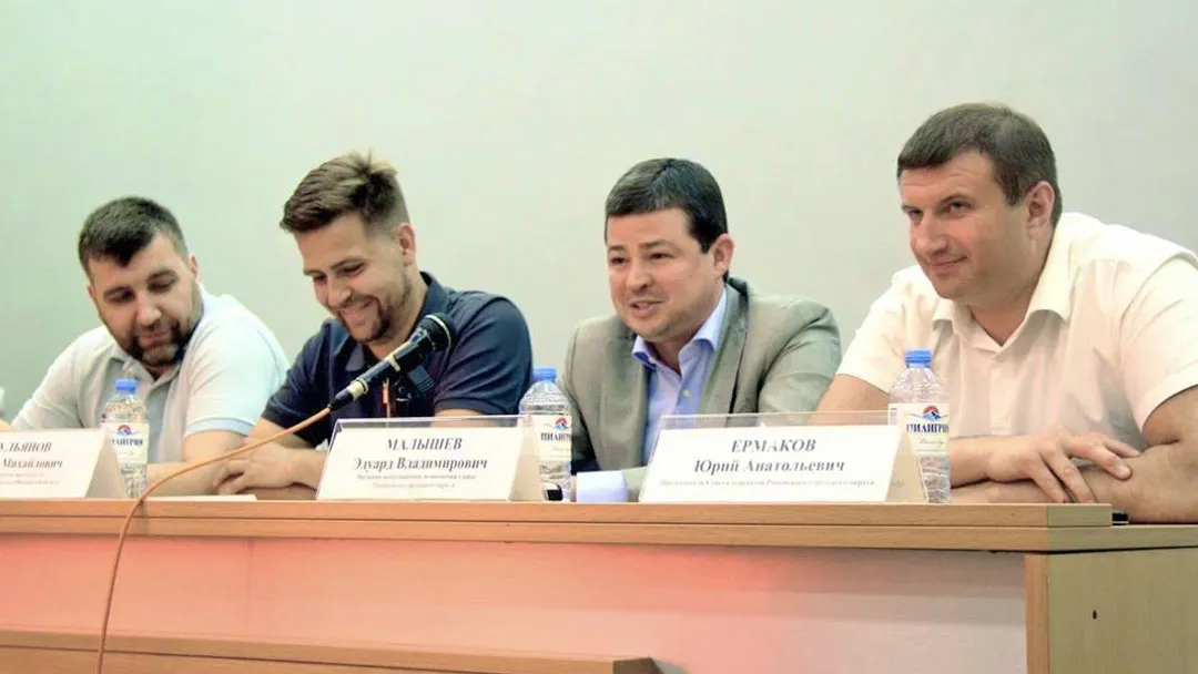 Фото: администрация г.о. Раменское