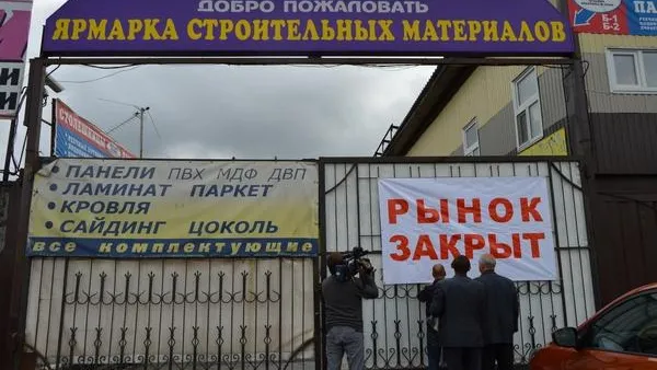 Два незаконных рынка закрыли в Солнечногорском районе