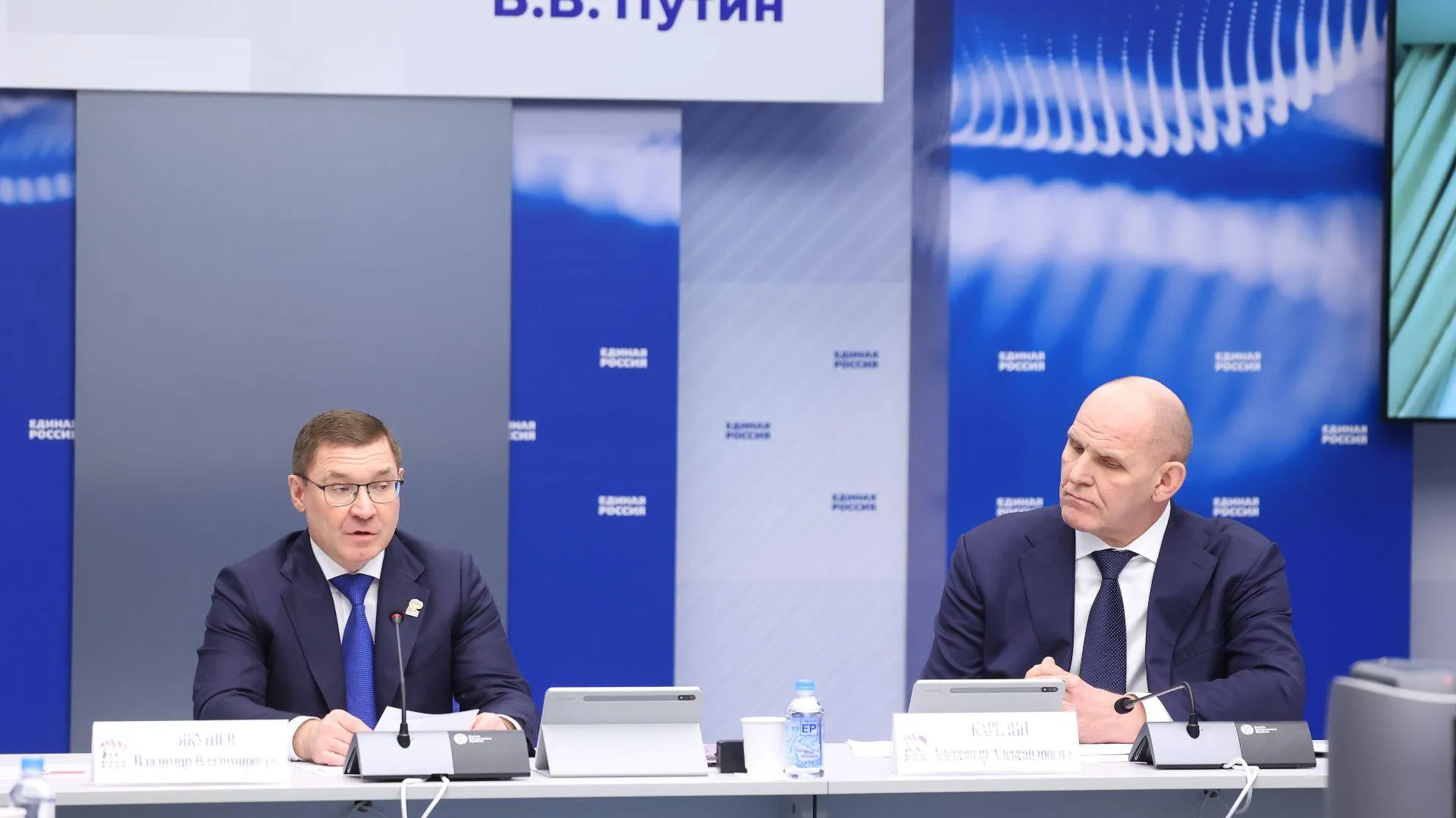 пресс-служба "Единой России"