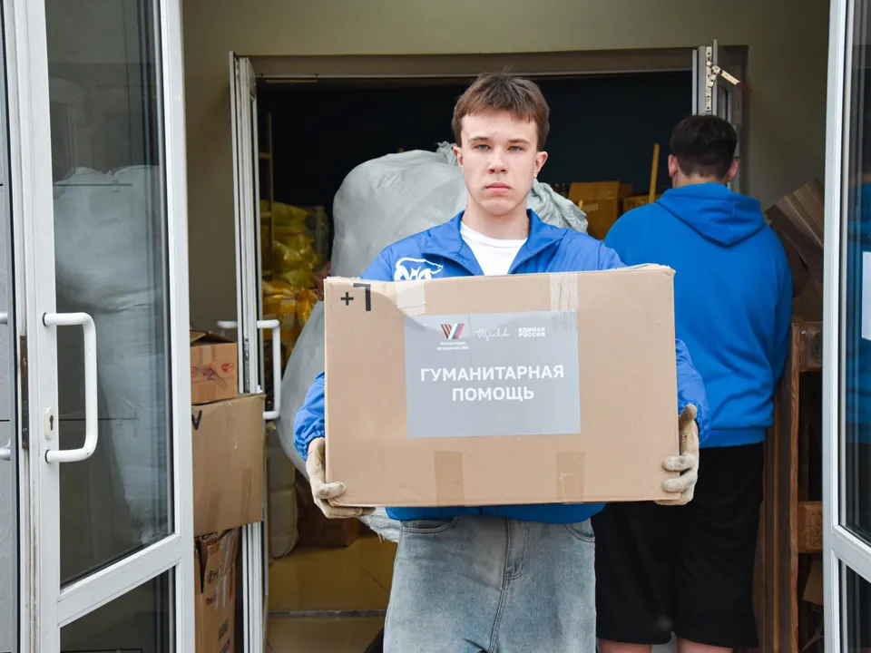 Фото: Отделение «Молодая Гвардия» г.о. Щелково