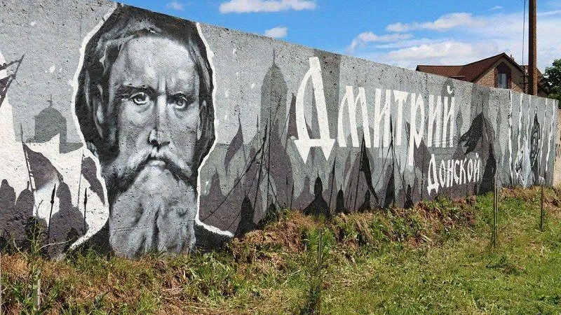 Граффити с Дмитрием Донским нарисовали в университетском городке Коломны