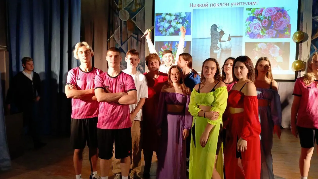 Министерство образования Московской области