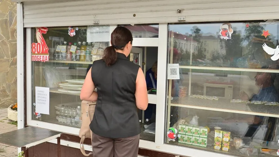 Фото: администрация м.о. Шатура