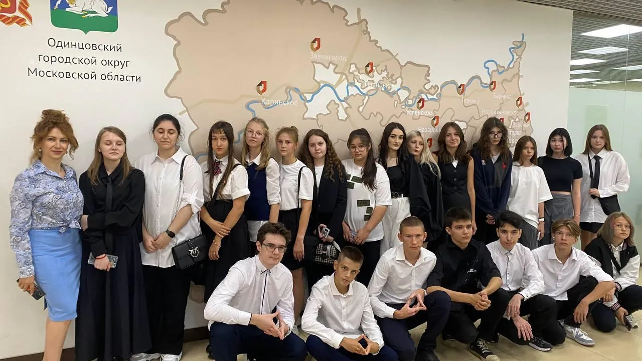 Фото: МФЦ г.о. Одинцово