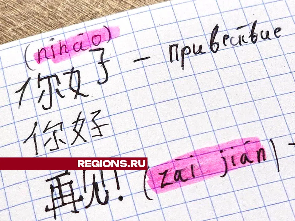 Фото: Валерия Тингаева