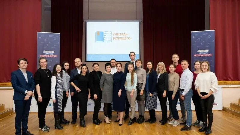 Полторы тысячи заявок поступило на конкурс «Учитель будущего» от педагогов Подмосковья