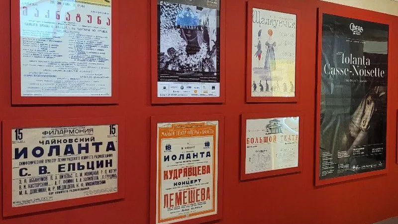 В музее Чайковского в Клину открывается выставка «Иоланта» и «Щелкунчик»: неразгаданный код»
