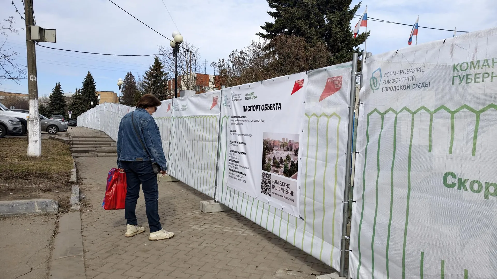 МедиаБанк Подмосковья/Юлия Выборова